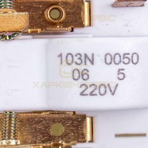 Danfoss 103N0050 Реле пускове для холодильника