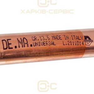 Фільтр-осушувач мідний для холодильника De.Na 13.5g D=6mm (6.2 x 2.5mm)