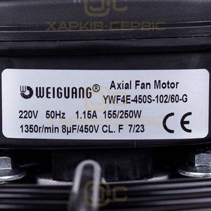 Осьовий вентилятор Weiguang YWF4E-450S-102/60-G 220V 1350rpm 4620 м3/год