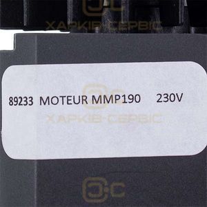 Двигун Robot Coupe 89233 MMP190 230V