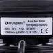Осьовий вентилятор Weiguang YWF4E-450S-102/60-G 220V 1350rpm 4620 м3/год