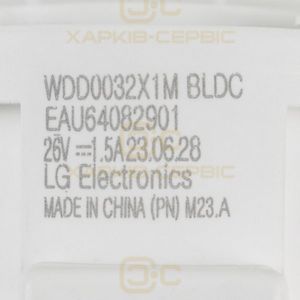 Помпа (насос) для пральної машини LG EAU64082901 26V 1.5A