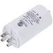 Mondo Пусковий конденсатор CBB60 для пральної машини 12.5uF 450V