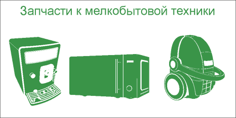 Banner from MBT