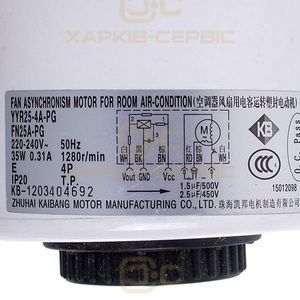 Мотор вент. внутр. блока для кондиц. YYR25-4A-PG 35W 220-240V 0.31A, шток 8x45mm (против час.) C&H