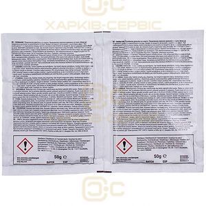 Порошок для чищення накипу для пральної та посудомийної машини Electrolux 902980441 (12 пак.x50g)