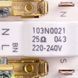 Пускове реле для холодильника 103N0021 Gorenje 597906