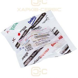 Ніжка для сушильної машини Beko 2983410100 (різьблення D=16mm, H=46mm)