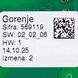 Модуль керування для морозильної камери Gorenje 566505