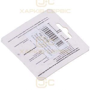 Решітка для м&aposясорубки Lame Italia 103010 3mm D=69,6mm (з 2-ма пазами) Enterprise 12