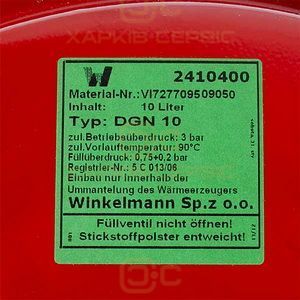 Расширительный бак DGN10 для газового котла Viessmann WH1B 30 кВт 7825500