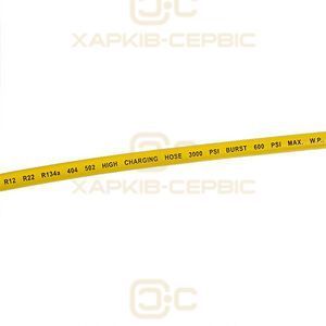 Набір заправних шлангів B372-S (3 шт.x1800mm 1/4''-1/4'' SAE) для фреону R-22 R-134 R-502