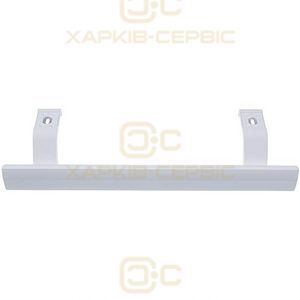 Ручка дверей (верхня/нижня) для холодильника Electrolux 2636035053