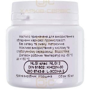 Змазка MOL Food Grease 2 (харчова, водостійка) для кухонної техніки 50ml