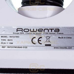 Rowenta RS-2230001741 Щітка Turbo для акумуляторного пилососа