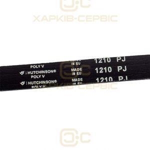 Ремінь 1210J5 PJE Hutchinson 80001704 для пральної машини