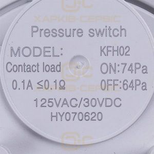 Реле тиску повітря (пресостат) 74/64 Па для газового котла Bosch/Buderus 87186456530