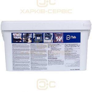Таблетки для ополіскування Care-Tab Rational 56.00.562 150 шт.x40g