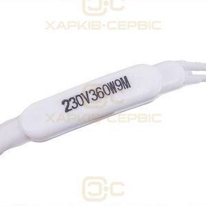 Тен 360W гнучкий дренажний 9м 230V