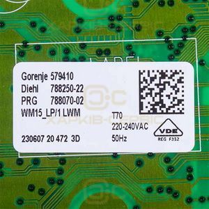 Плата керування для пральної машини Gorenje 672927 EK LP/1-UM PS-15/45-A2-08-5-R/REV18+