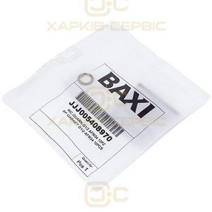 Прокладка AFM для газового котла Baxi/Westen 5408970 G1/2 18x12x2mm (паронітова)