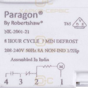 Таймер відтайки NK-2001-21 Paragon для холодильников Indesit, Stinol