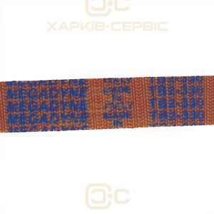 Ремінь для слайсера Megadyne SV330 861 помаранчевий