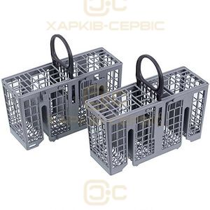 Корзина для столових приборів посудомийної машини Indesit C00260860 215x75x120mm (2шт.)