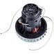 Двигатель для моющего пылесоса Whicepart VC07W0712AG (V2Z-S24) D=110/55 mm H=120/35 mm 1200 W