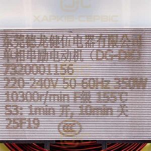 Двигун для кухонного комбайна Kenwood AS00000578