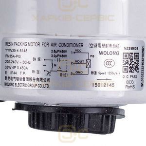 Мотор вент. внутр. блока для кондиц. YYW35-4-5148 35W 220-240V 0.35A, шток 8x45mm(против час.) C&H