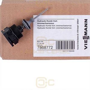 Картридж 3-х ходового клапана для газового котла Viessmann A1JB/A1HB 7868772