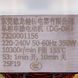 Двигун для кухонного комбайна Kenwood AS00000578