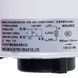 Мотор вент. внутр. блока для кондиц. YYW20-4-5023 20W 220-240V 0.270A, шток 8x50mm C&H