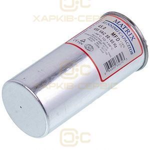 Конденсатор 45uF 450V CBB65 VDH