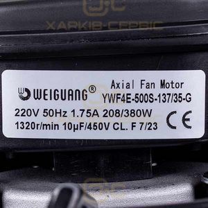 Осевой вентилятор Weiguang YWF4E-500-S