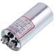 Конденсатор 45uF 450V CBB65 VDH