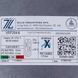 Розширювальний бак 6 л 3/8'' для газового котла 13N0000623