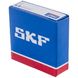 Підшипник 6206 SKF C00044765 2Z (30x62x16) в коробці