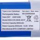 Акумулятор 14.8V (Li-Ion) для робота-пилососа Rowenta SS-2230002528