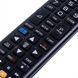 Пульт дистанційного керування для телевізора LG AKB73715601
