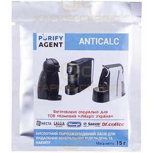 Порошок для видалення накипу 15g для кавоварок ANTICALC PURIFY AGENT