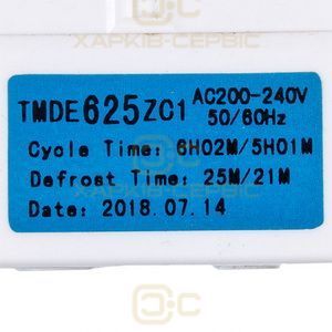 TMP002UN Таймер відтайки TMDE625 для холодильников