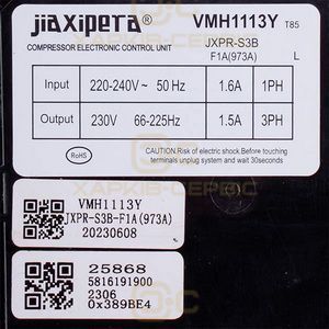 Компресор інверторний для холодильника JIAXIPERA VMH1113Y R600 220-240V/50Hz