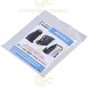 Порошок для видалення накипу 15g для кавоварок ANTICALC PURIFY AGENT