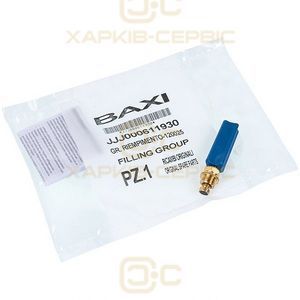 Кран подпитки для газового котла Baxi Eco, Eco 3, Eco Four, Luna, Westen Energy, Pulsar, Star 611930