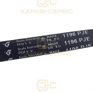 Ремінь для пральної машини PJE 1196J6.