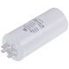 Пусковий конденсатор для пральної машини CBB60 SKL 40uF 450V CBB60 45x95mm (під гайку, 4 клеми)
