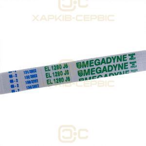 Ремінь для пральної машини 1280J6EL Megadyne