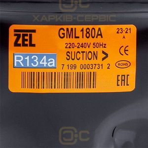 Компресор для холодильника Zanussi ZEL GML180A R134a 178W (з пусковим реле ZHB68-120P15C)